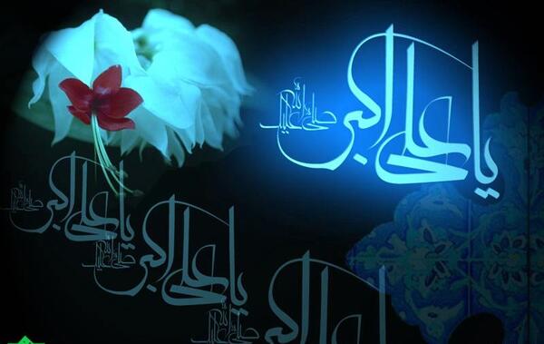 عکس محرمی علی اکبر