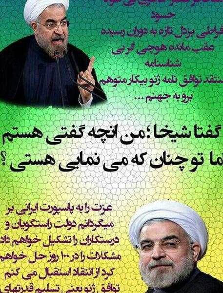 عکس ظریف خنده دار