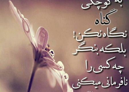 عکس جالب آموزنده