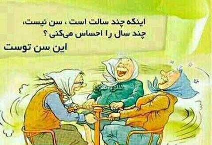 عکس جالب آموزنده