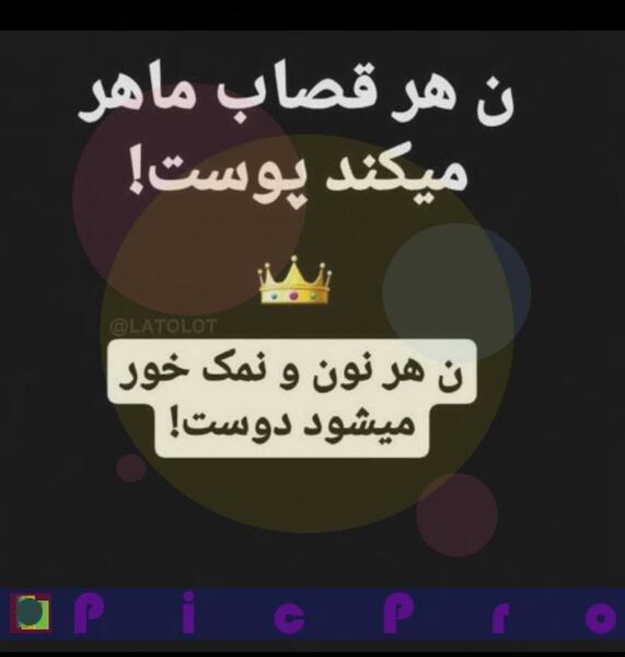عکس شکست عشقی تیکه دار