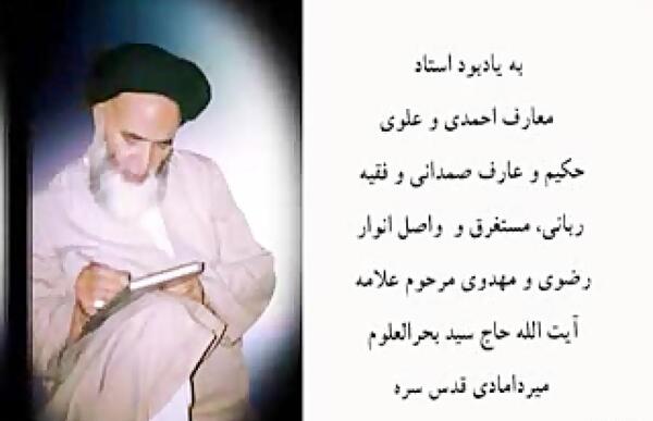عکس افتادگی آموز اگر طالب فیضی