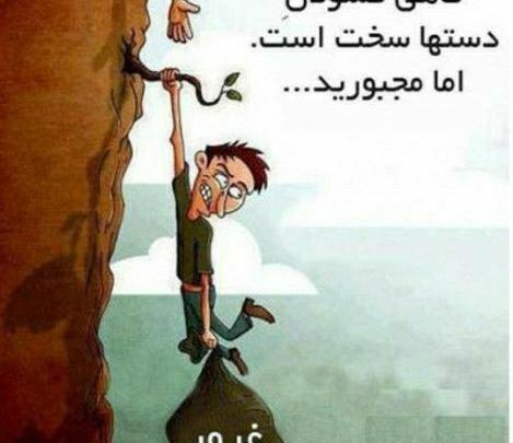 عکس افتادگی آموز اگر طالب فیضی