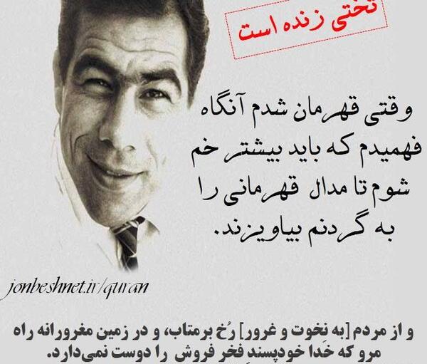 عکس افتادگی آموز اگر طالب فیضی