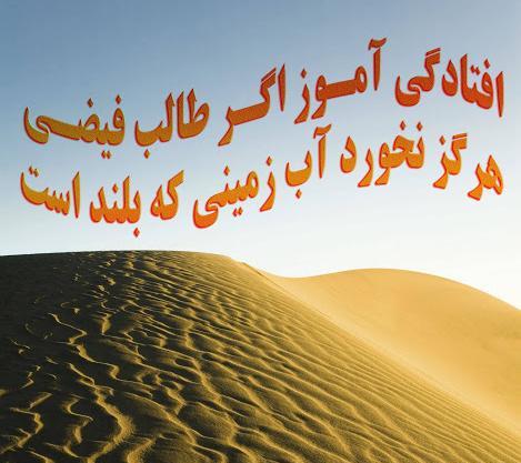 عکس افتادگی آموز اگر طالب فیضی