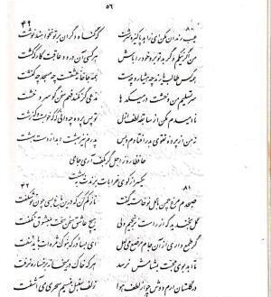 عکس افتادگی آموز اگر طالب فیضی