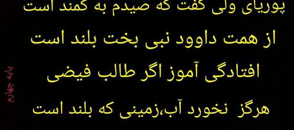 عکس افتادگی آموز اگر طالب فیضی