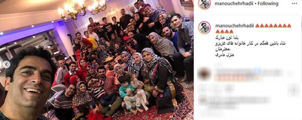 عکس فامیلی شاد