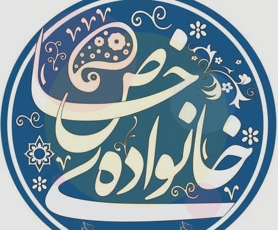 عکس فامیلی شاد