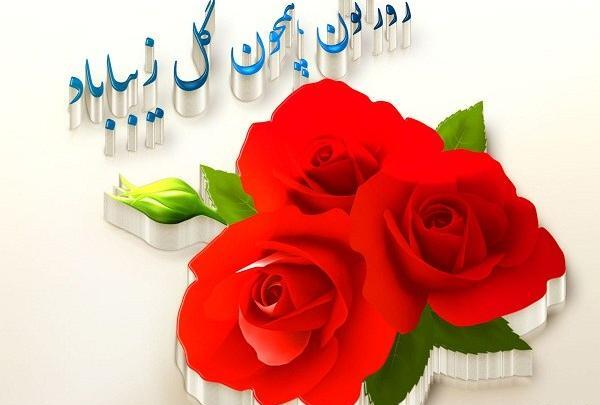 عکس متن دار صبح بخیر عشقم