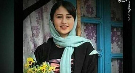 عکس رومینا رئیسی