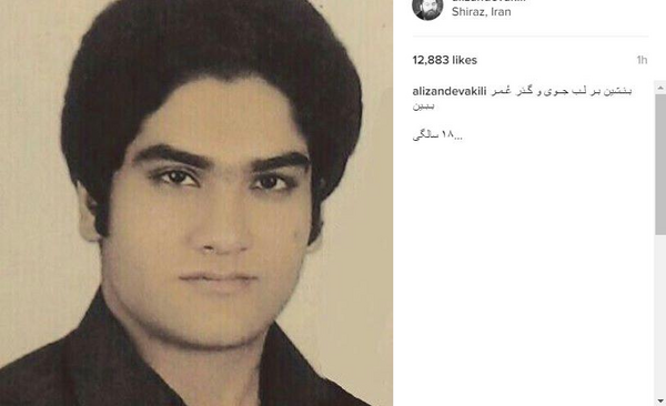 عکس بدون ریش علی زند وکیلی