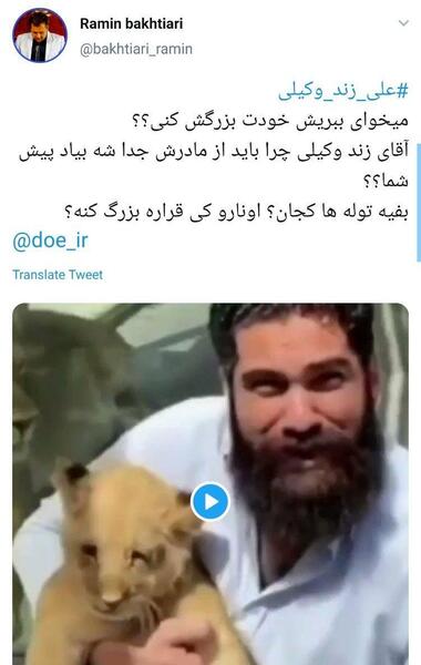 عکس بدون ریش علی زند وکیلی