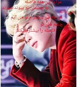عکس های غمگین جیمین
