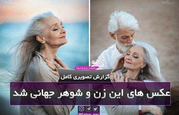 عکس های رمانتیک زن و مرد