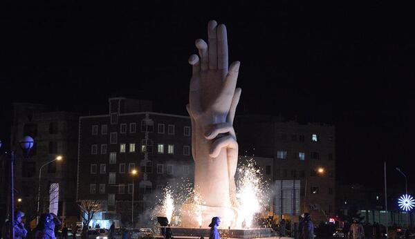 عکس میدان امام علی یزد