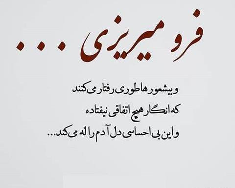 عکس نوشته خدایا آغوشت را امشب بمن می دهی