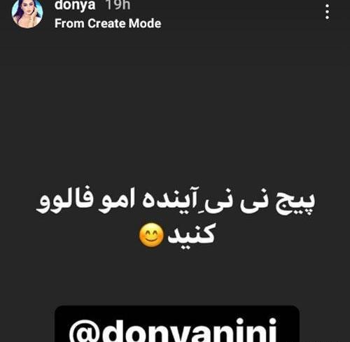 عکس بچه مهراد جم
