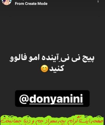 عکس بچه مهراد جم