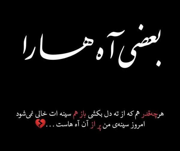 عکس نوشته دلتنگی جمعه