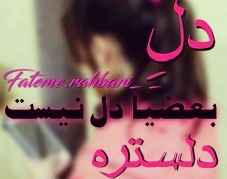 عکس های دونفره عاشقانه غمگین