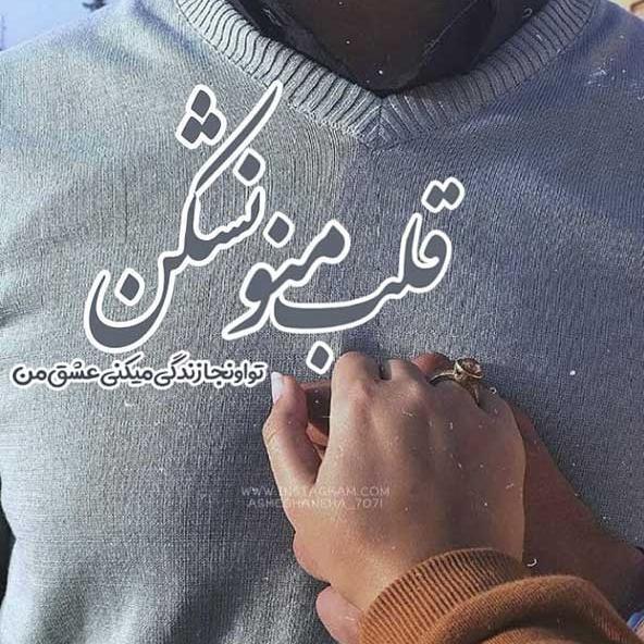 عکس های دونفره عاشقانه غمگین