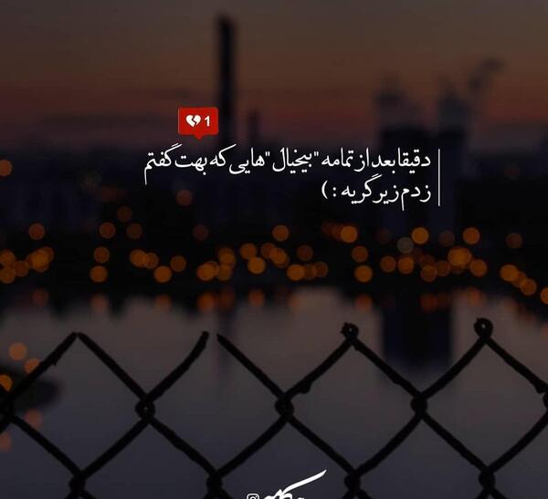 عکس نوشته گریه ی دختر