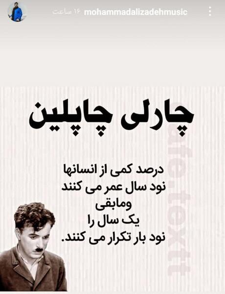 عکس استوری جالب