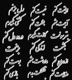 عکس استوری جالب