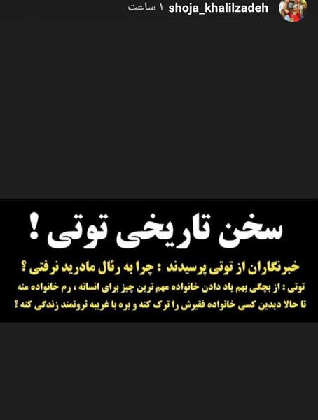 عکس استوری جالب