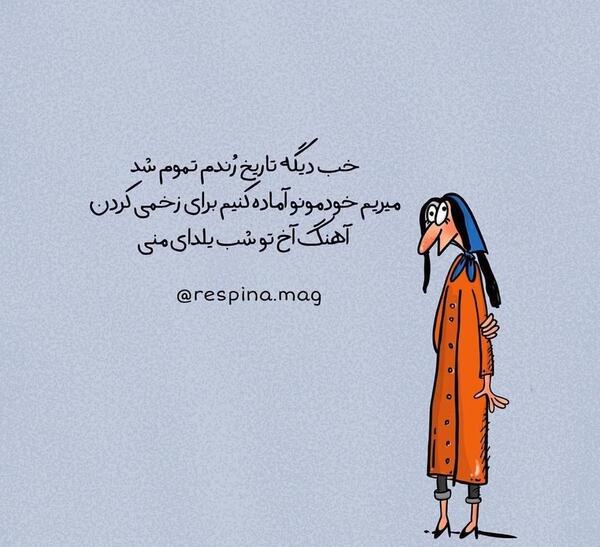 عکس استوری جالب