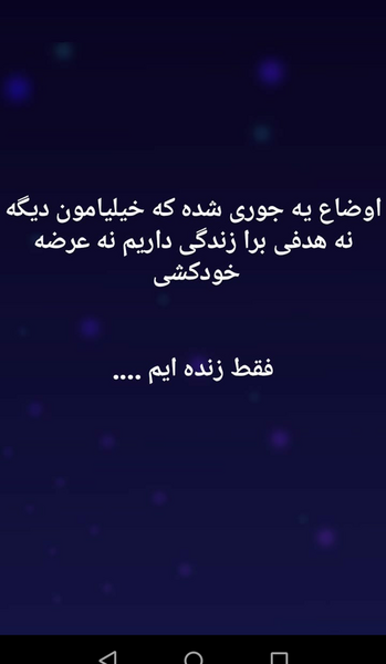 عکس استوری جالب