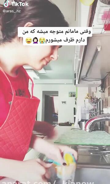 عکس مادر در حال ظرف شستن