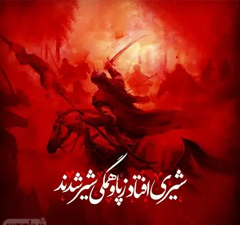 عکس محرمی کیفیت بالا