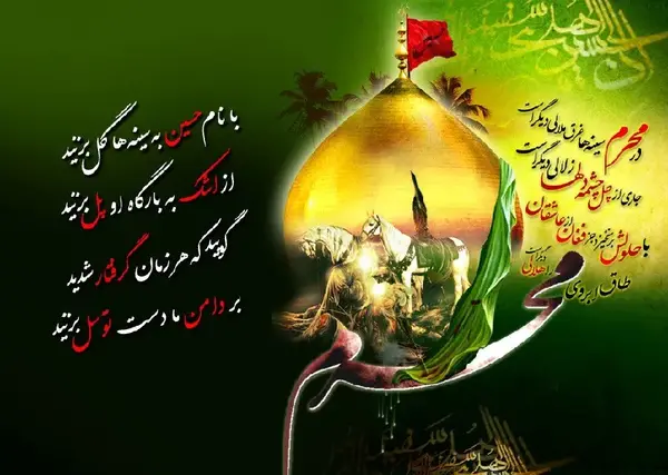 عکس محرمی کیفیت بالا