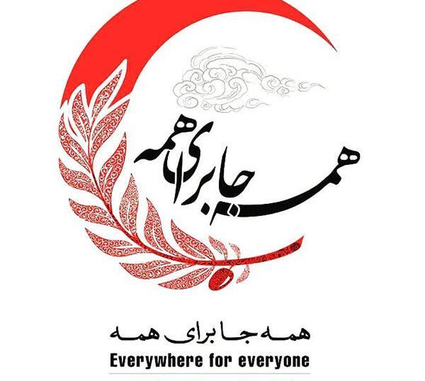 عکس آرم صلیب سرخ