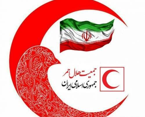 عکس آرم صلیب سرخ