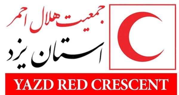 عکس آرم صلیب سرخ