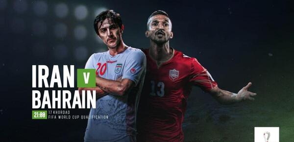 عکس فوتبال ایران و بحرین