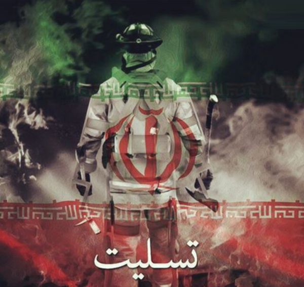 عکس تسلیت آتش نشانی