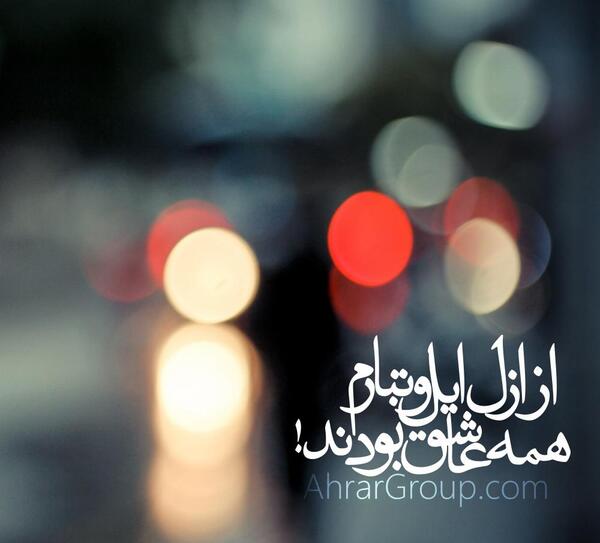 عکس نوشته وفات حضرت ابوطالب