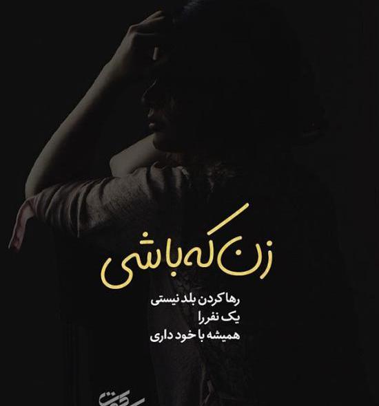 عکس دلتنگی سنگین