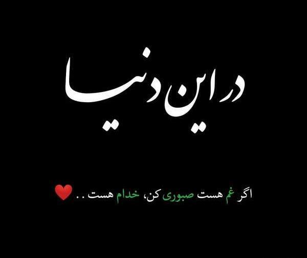 عکس دلتنگی از دنیا