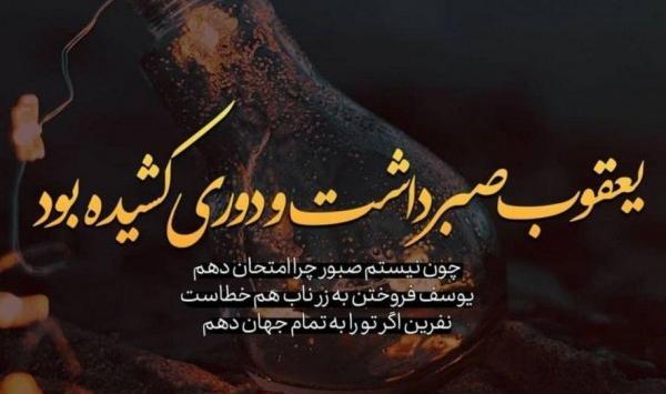 عکس دلتنگی خاص