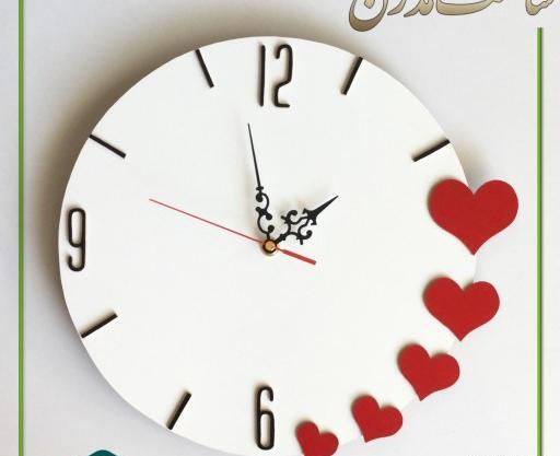 عکس ساعت قلبی