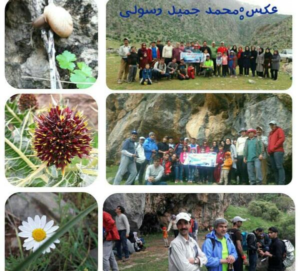 عکس روستا نجوبران