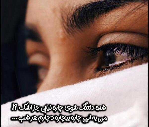 عکس متن دلتنگ چهره ای هستم که نمیدانم