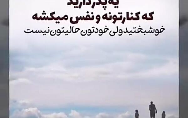 عکس متن دلتنگ چهره ای هستم که نمیدانم