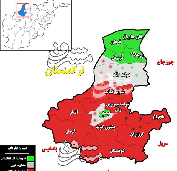 عکس قلمرو طالبان