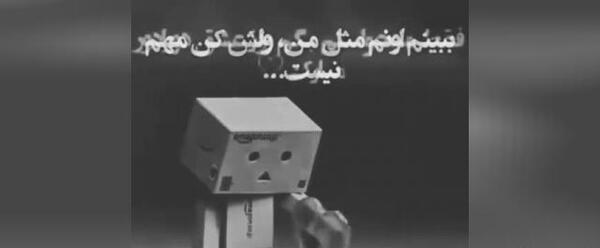 عکس ولنتاین مبارک غمگین